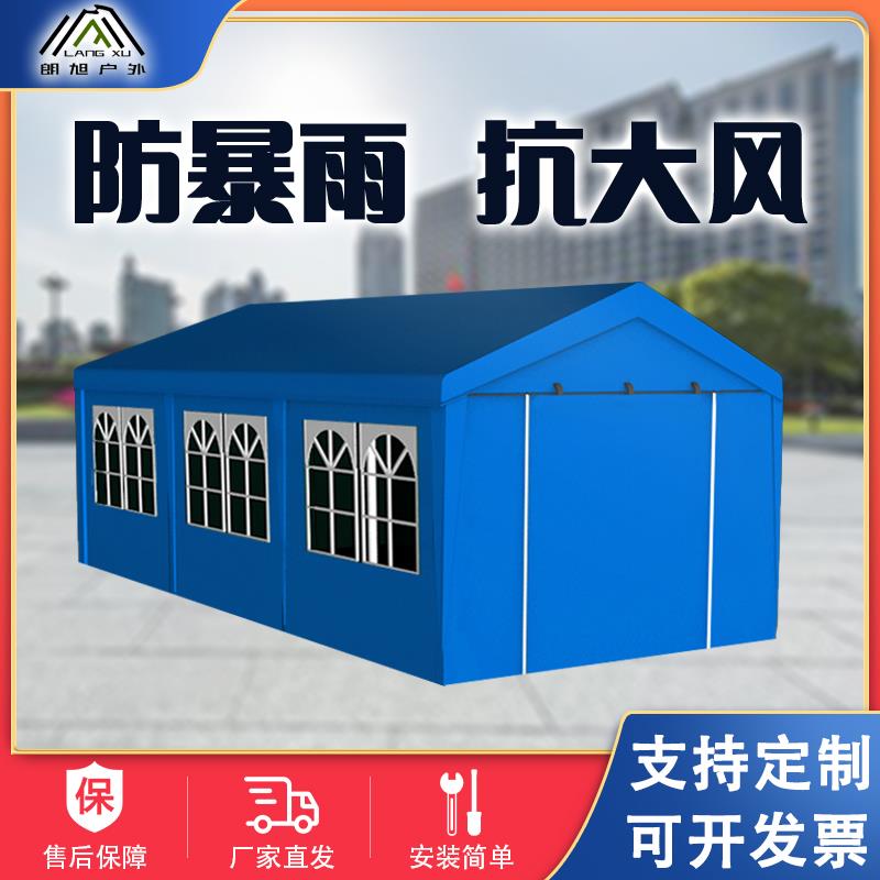 停车棚家用户外雨棚汽车遮阳篷简易帐棚移动车库棚摆摊用酒席帐篷