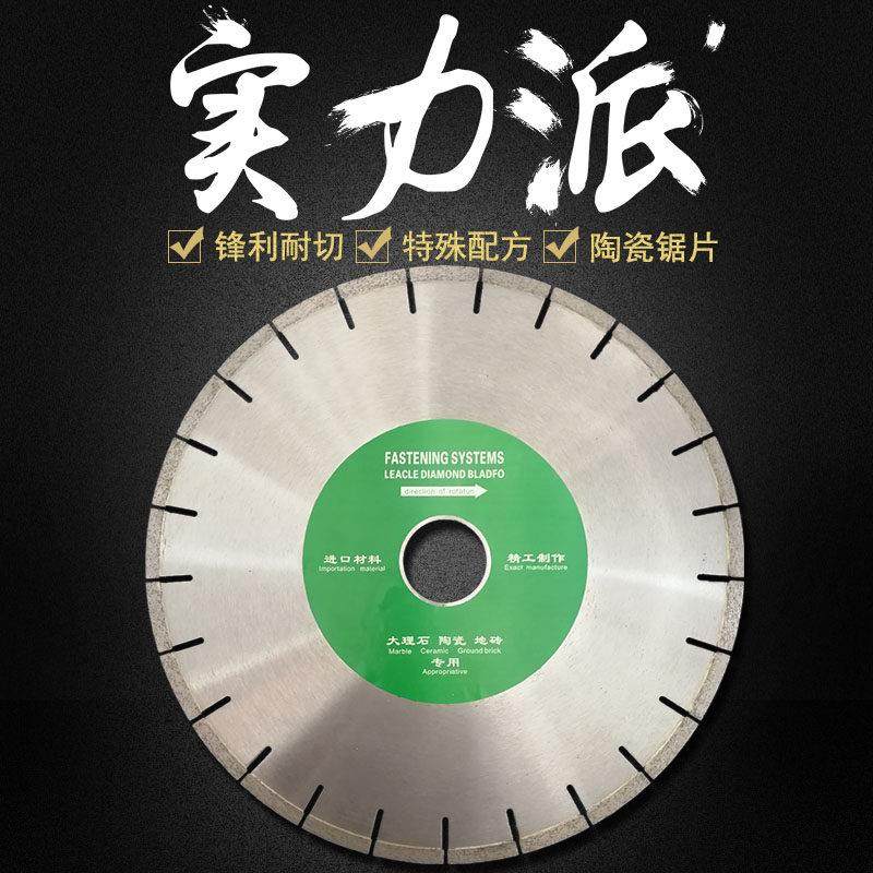 350*50mm金刚石锯片瓷砖大理石微晶切割片花岗岩石英石板材硬脆,五金/工具,云石片,淘宝优惠券,粉丝福利购,淘宝优惠卷