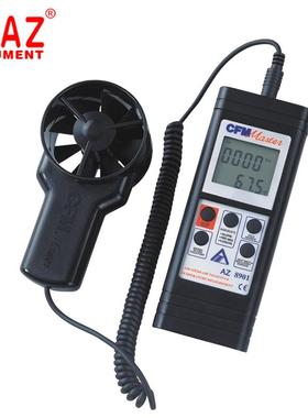 AZ8901型手持式风速计 风速计 台湾衡欣牌手持式风速仪器AZ8904