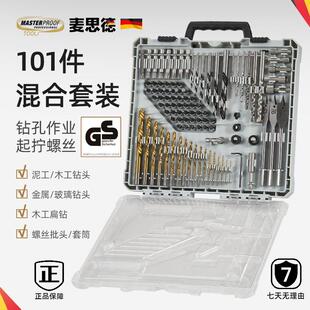 家用电手钻钻头配件电批头组合多功能木工水泥墙钢铁打孔钻头套装