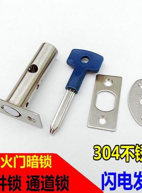 不锈钢管井锁消防门锁通道防火门锁芯逃生锁防火管道井蓝色钥匙锁