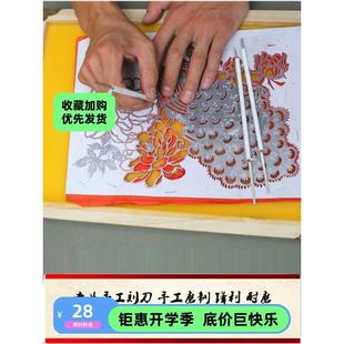 刻纸刻刀白钢条锋利耐磨刻纸蜡盘工具套装中国剪纸手工儿童雕刻