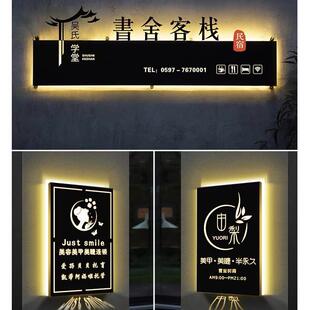 灯箱广告牌创意发光招牌门头铁艺灯箱不锈钢门牌店铺镂空灯箱定制