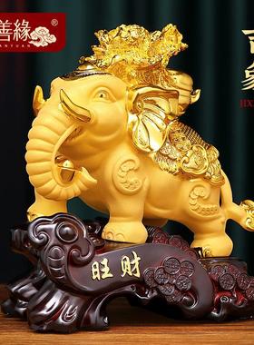 旺财纳福招财大象摆件一对家居客厅玄关电视酒柜装饰乔迁新居礼品