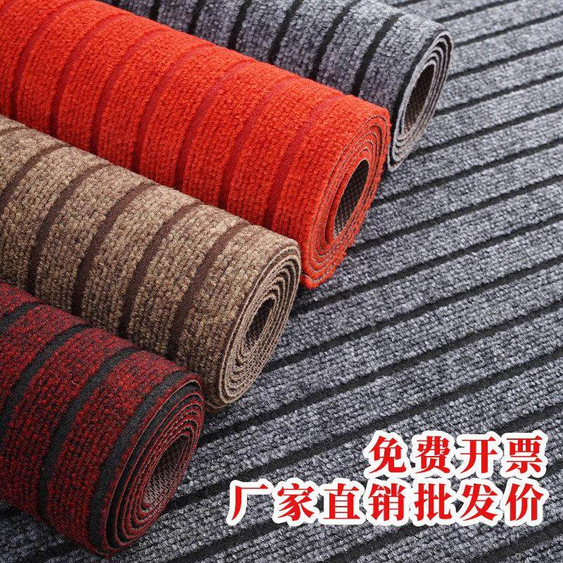 商用地垫进门垫子可裁剪门垫酒店商场电梯大门口脚垫定制迎宾地毯,居家布艺,家用脚垫,淘宝优惠券,粉丝福利购,淘宝优惠卷