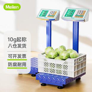 电子秤商用台秤180kg300kg高精度称重电子秤家用小型卖菜充电磅秤