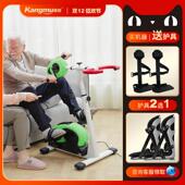 中风偏瘫康复训练器材老人手腿部锻炼走路脚踏车四肢电动康复机