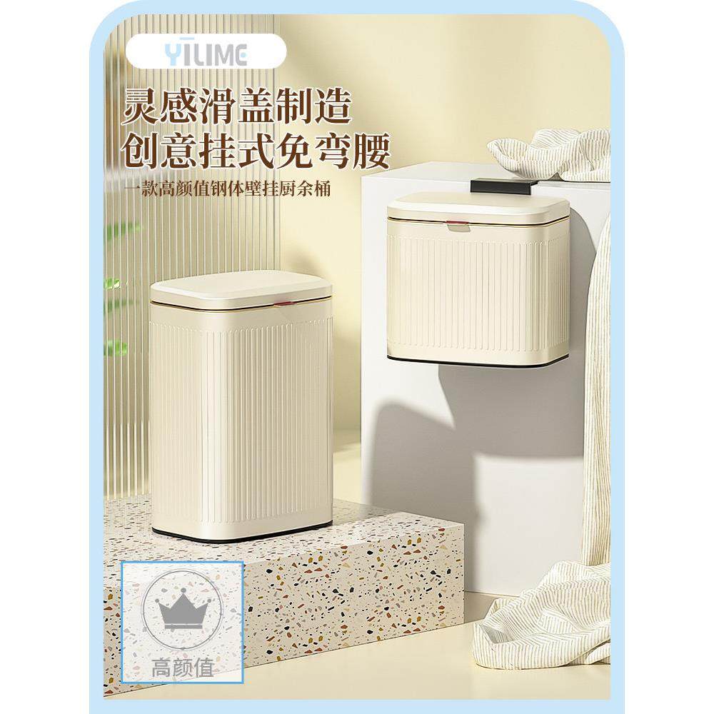 不锈钢垃圾桶家用厨房专用2022新款壁挂式大容量卫生间厕所纸篓筒