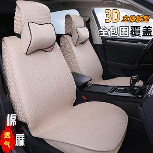 通用全包围棉麻布艺座垫卡通专用座椅套 亚麻座套汽车坐垫全包四季
