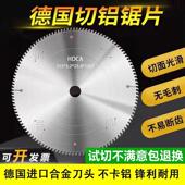 进口切铝合金锯片255 120齿锯铝机切铝片双头锯片​ 405 305 355