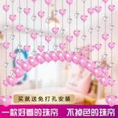 新款 c21桃心水晶珠帘卧室客厅玄关半帘门帘珠珠隔断窗水晶帘子