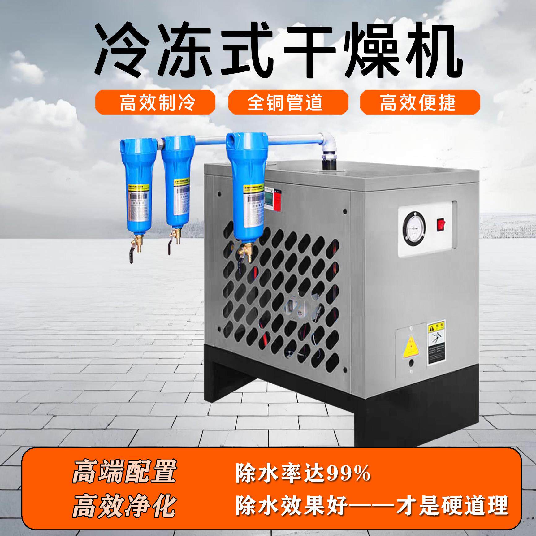 冷冻式干燥机压缩空气油水分离器排水工业级空气过滤器