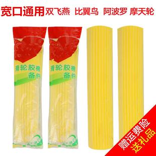 通用美雅雅海棉拖把头宽口对折式吸水免手洗海绵头替换装配件包邮