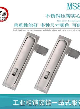 MS834 机箱机柜锁 全不锈钢平面锁 不锈钢挂锁配电箱门锁设备门锁