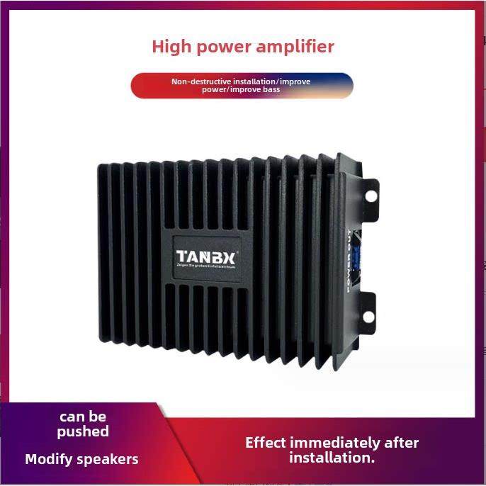 车载音响改装即插即用无损4路安卓大屏机专用DSP功放音频处理器