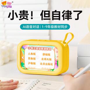 波比熊会说话的智能语音闹钟2024新款能读课文的闹钟小学生用自律