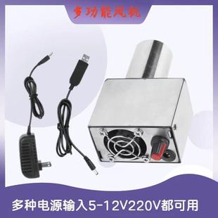 柴火炉鼓风机小型强风超静音户外大风无烟柴火炉暴力汽化炉调速鼓