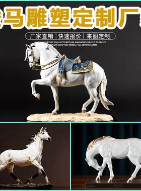 玻璃钢铸铜马雕塑户外大型动物艺术雕像园林景观彩绘青铜装饰摆件