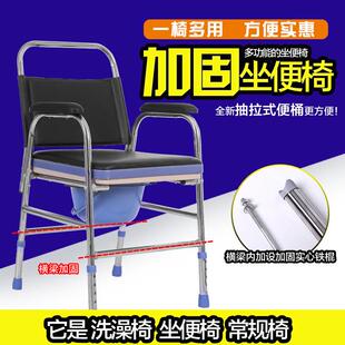 老年人不锈钢坐便椅老人洗澡椅残疾人加固防滑坐便椅孕妇厕所椅子
