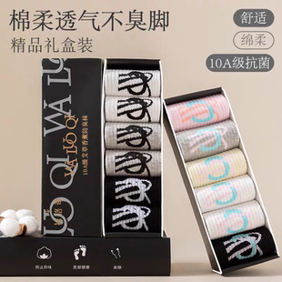 10A袜子男女短袜香薰防臭袜吸汗透气运动中筒袜女士秋冬款z