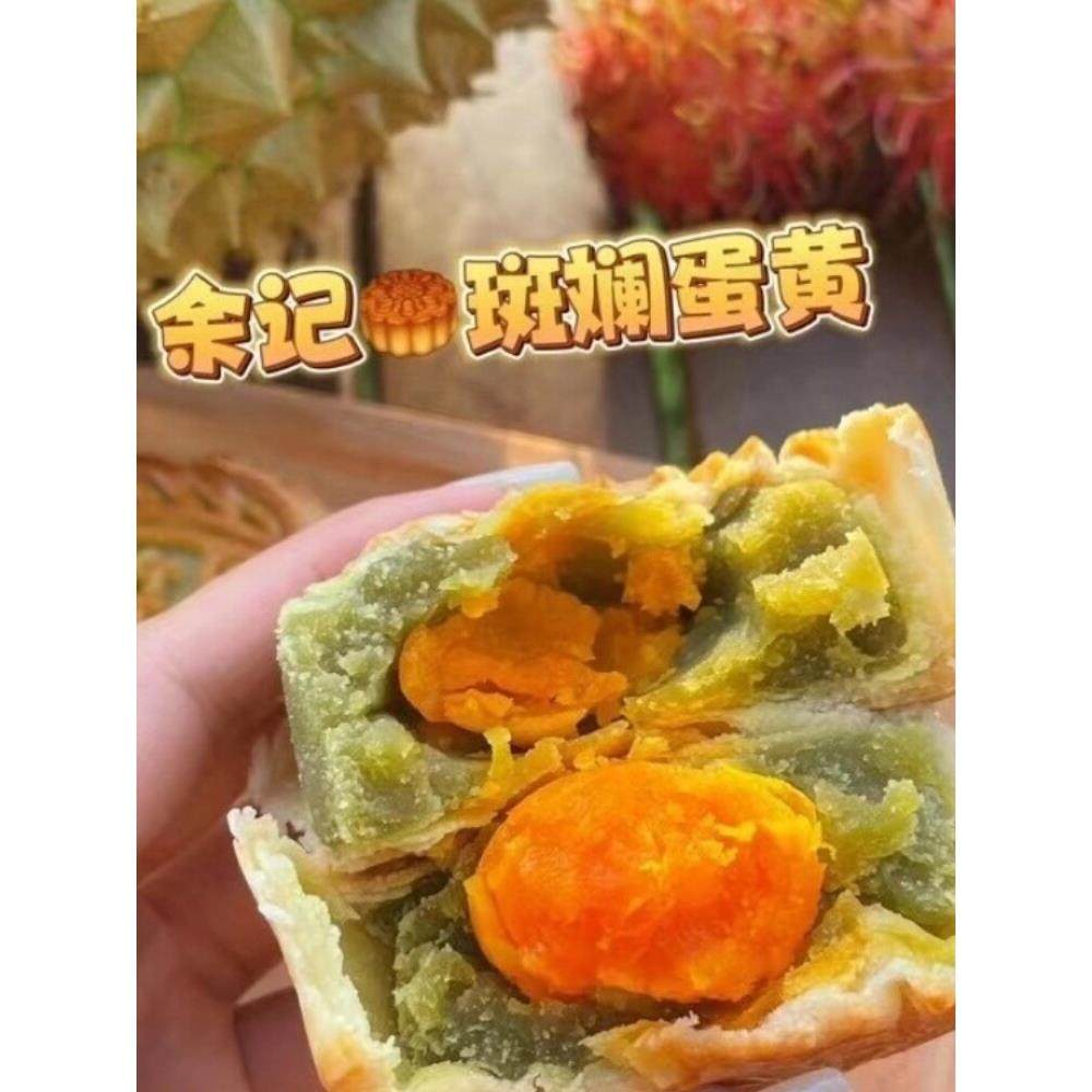 海境琼式月饼包邮中秋酥皮月饼海南琼式莲蓉蛋黄斑斓网红老式椰丝