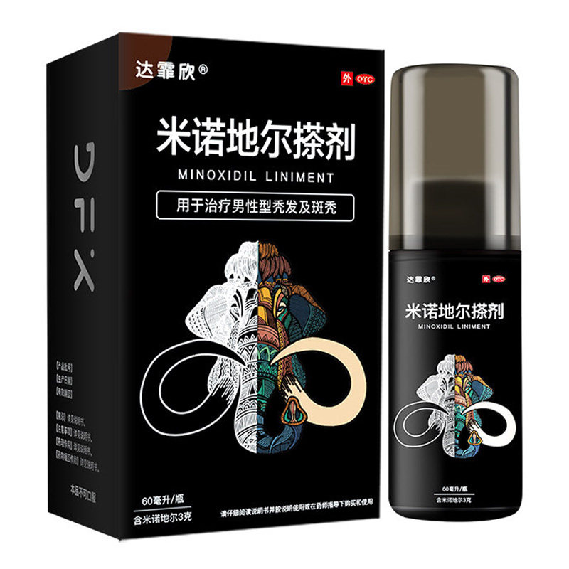达霏欣 米诺地尔搽剂60ml 5%浓度男性脱发掉发秃头药发际线喷剂