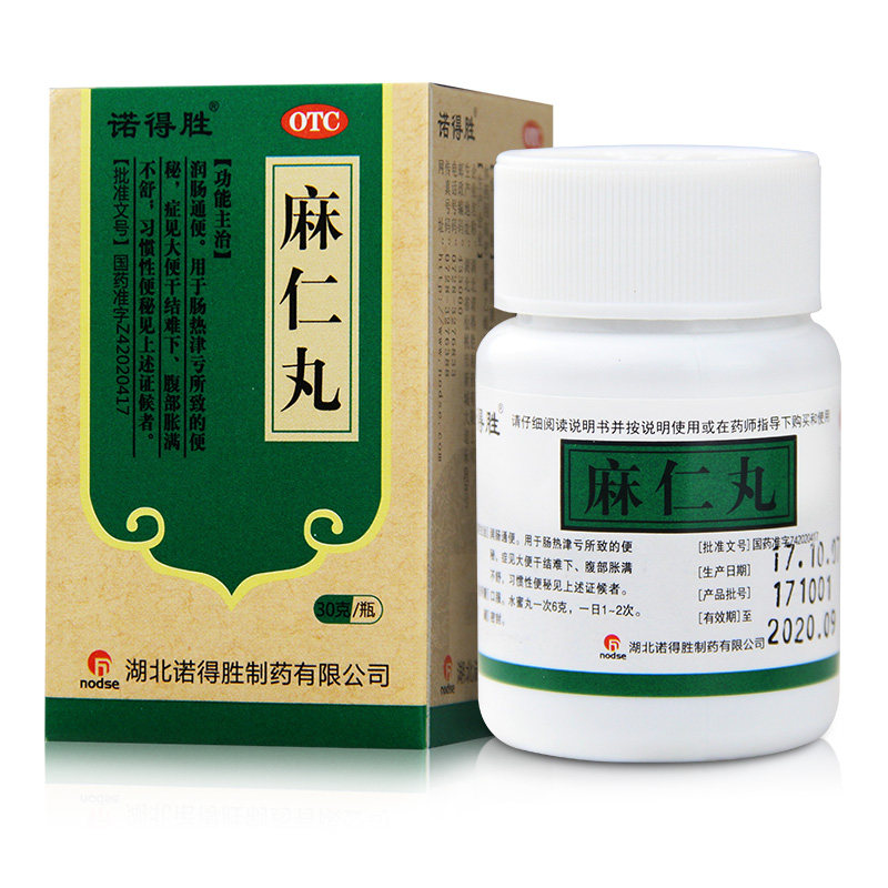 诺得胜麻仁丸30g麻子仁丸肚胀调理肠道便秘润肠通便排毒大便通畅