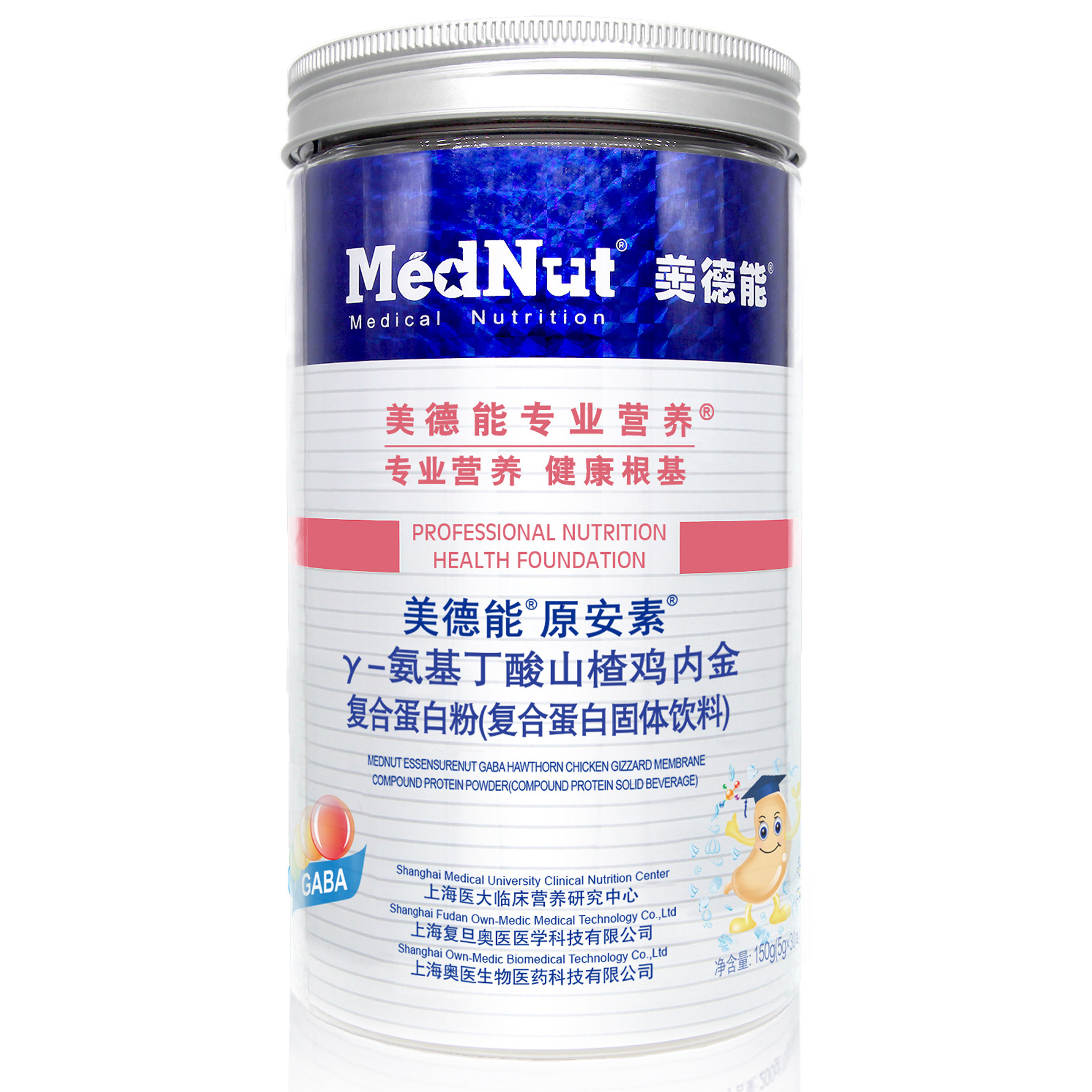 美德能原安素γ氨基丁酸山楂鸡内金复合蛋白粉