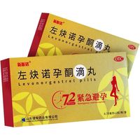 新斯诺 左炔诺孕酮滴丸 0.75mg*2粒/盒