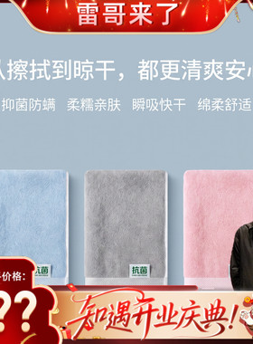 抗菌棉质独立装面巾透气舒适