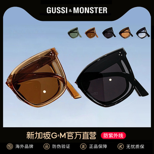 GUSSI MONSTER GM折叠墨镜女2025新款 开车专用太阳镜防紫外线男士