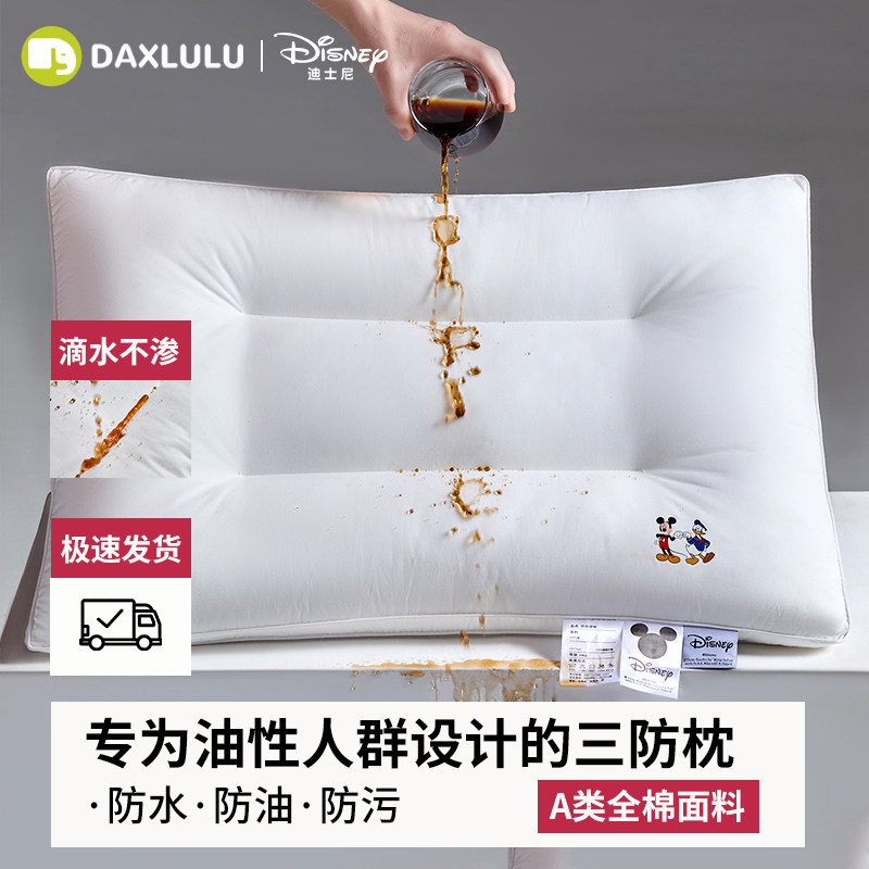 大象噜噜全棉三防枕头枕芯护颈椎助睡眠成人家用单只装防水防头油