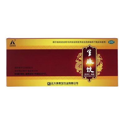 正大青春宝生脉饮 党参方低糖10ml*10支/盒气阴两亏心悸气短