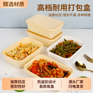 一次性餐盒高档防盗锁扣长方形加厚打包盒外卖快餐盒整箱商用饭盒