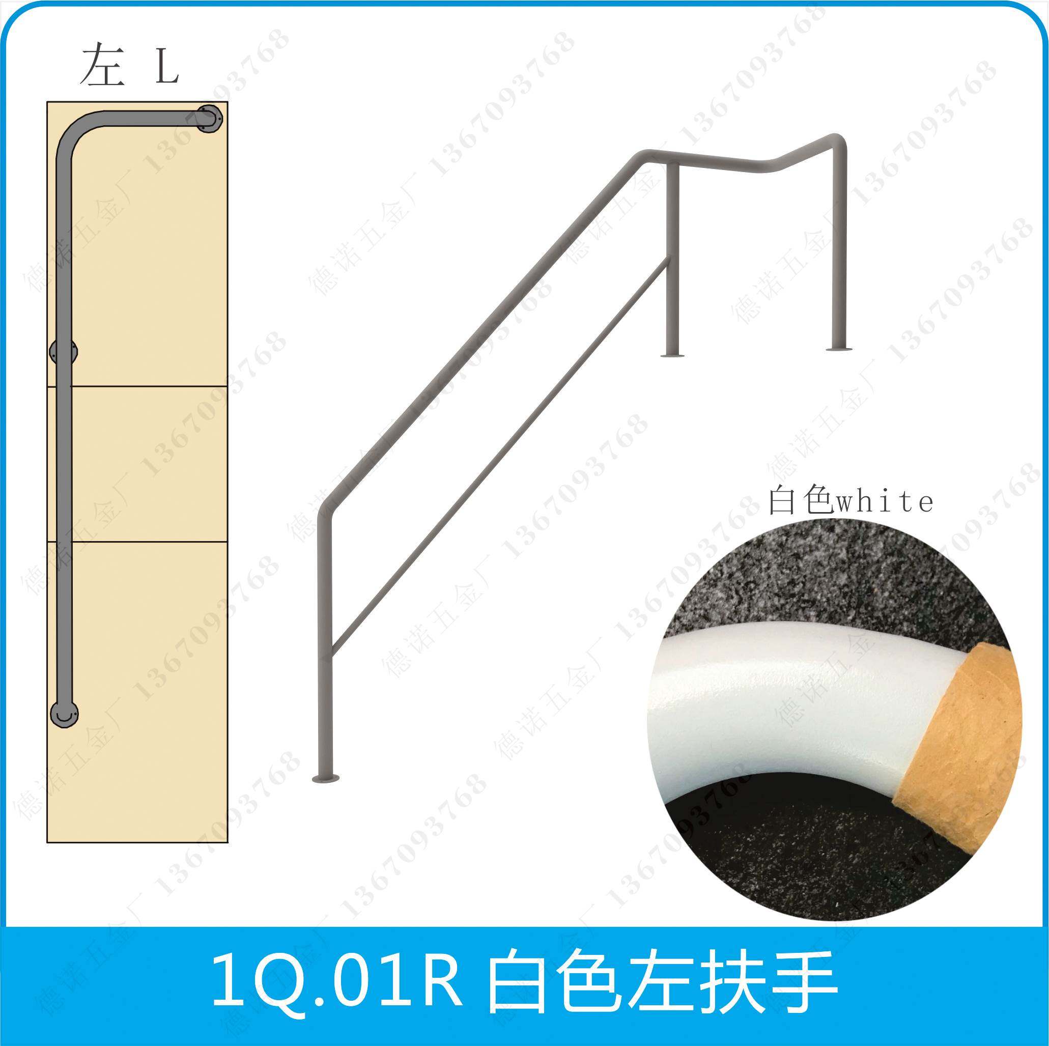 儿童床扶手 儿童床五金配件 上下床梯柜扶手 维意双层床扶手定制