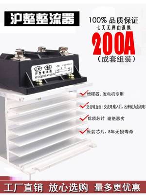 单相整流模块成套MDQ200A1600V100A300A400A500A60A-16桥带散热器