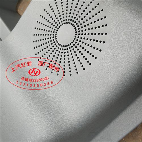 上汽红岩杰狮新金刚驾驶室原厂配件车门内饰板正品门皮塑料装饰板