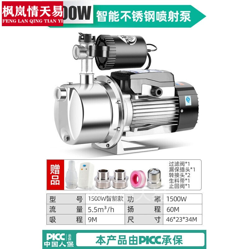 新款水压增压器增加泵高楼增压器家用热水器自吸泵家用水井全自动