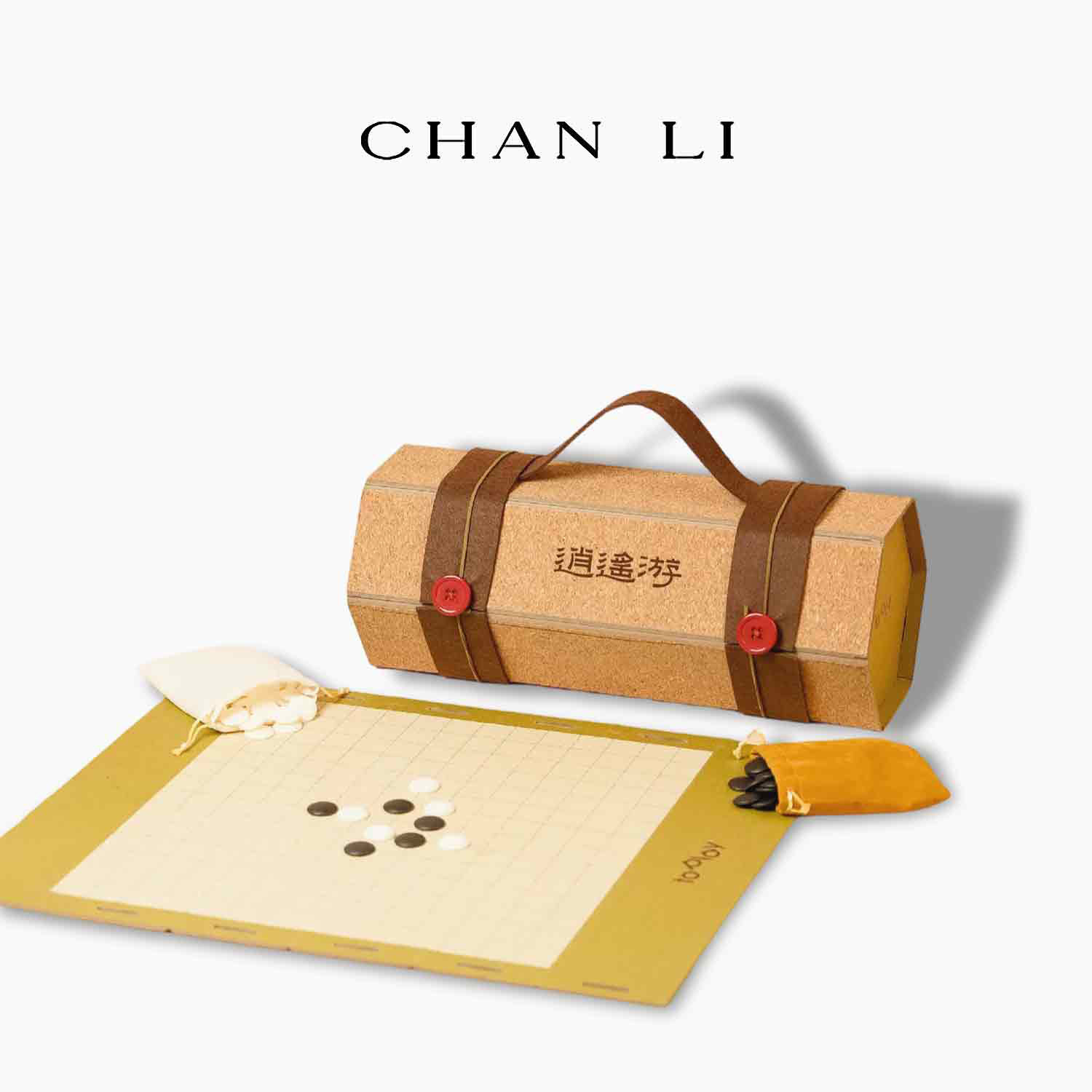 「端午新品」逍遥游 | 软木手提盒+黑白棋子+一壶2杯+精品粽