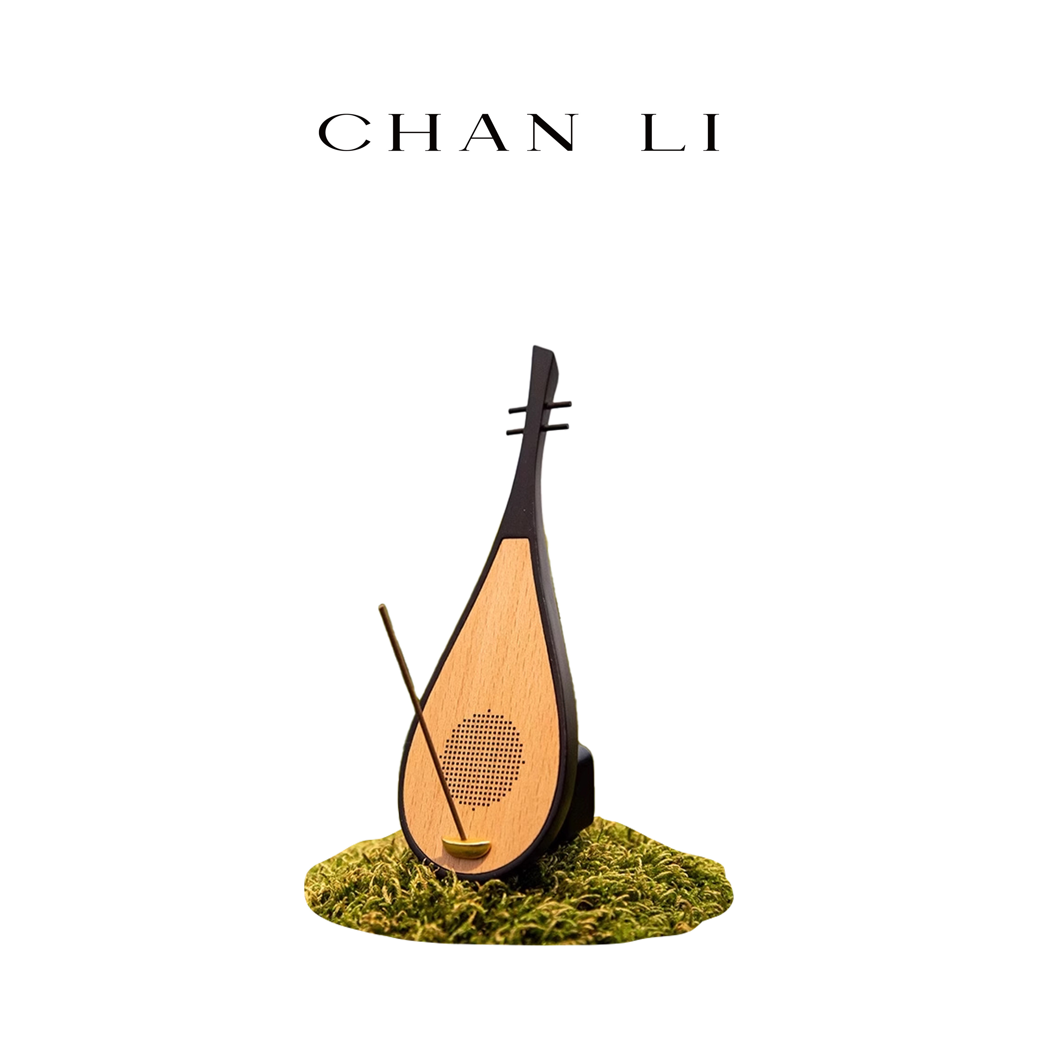 【618抢先购】锦瑟清音 | 禅意系列品香复古蓝牙音响·国风礼品