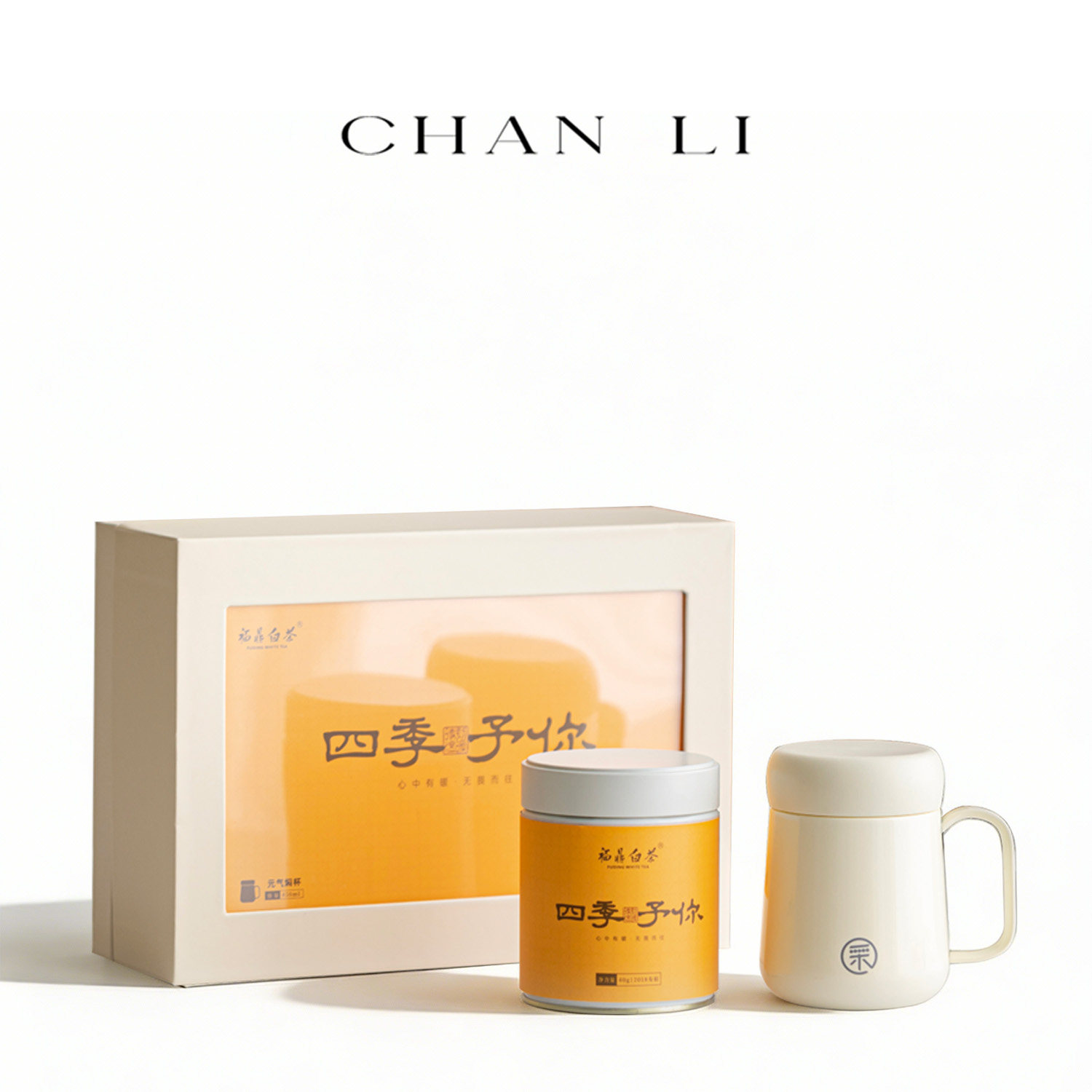 四季予你 | 高端茶礼 ×「元气焖杯450ml + 2018年老白茶40g」,茶,寿眉,淘宝优惠券,粉丝福利购,淘宝优惠卷