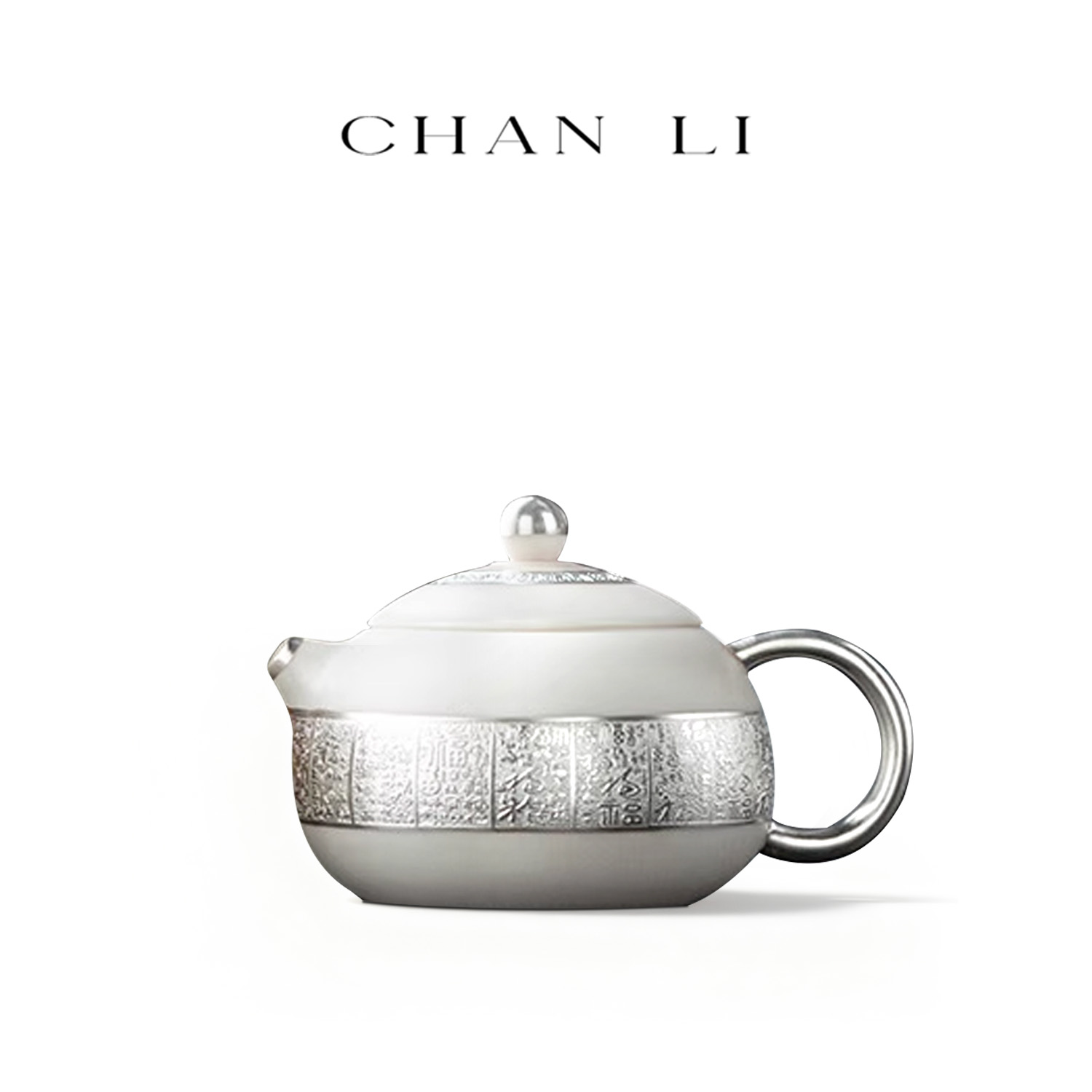 万福纹鎏银西施壶白瓷套装·一壶两杯高档茶具精美礼盒