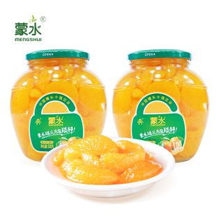 蒙水黄岩蜜橘罐头两罐大瓶838g新鲜水果休闲零食开盖即食平邑直发