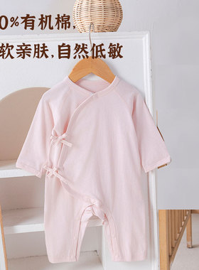 Kangaroo Pocket婴儿连体衣纯棉春夏秋冬柔软透气长袖婴儿衣服