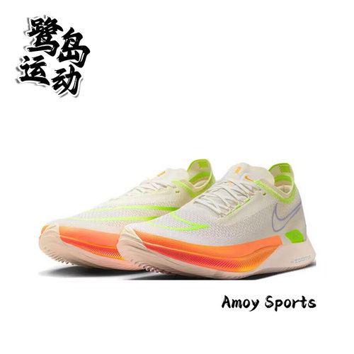 NikeZoomX男女公路竞速碳板跑鞋