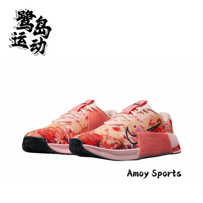 NikeMetcon9女子健身综合训练鞋