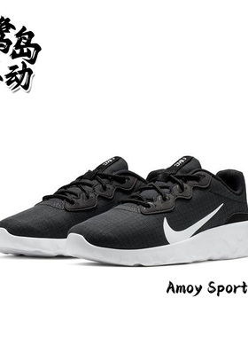 Nike耐克Explore Strada 女子黑色健身休闲运动跑步鞋 CD7091-003