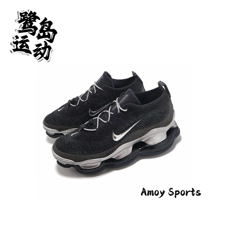 NikeScorpion女子复古休闲跑鞋