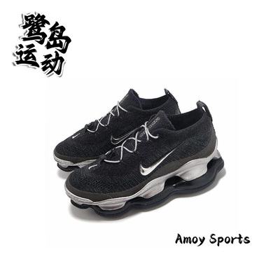 NikeScorpion女子复古休闲跑鞋
