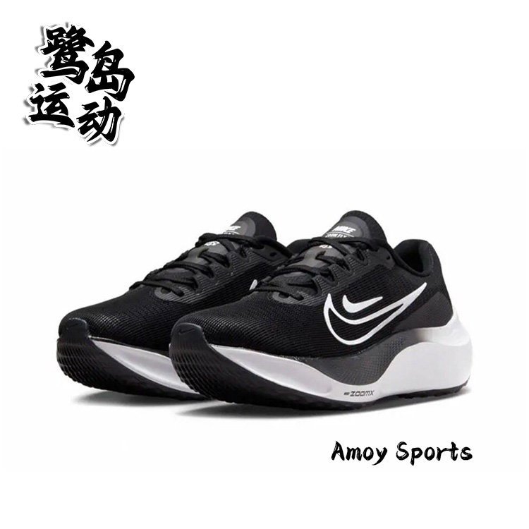 NikeZoomFly女子训练跑步鞋